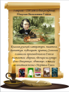 Н.В.Гоголь